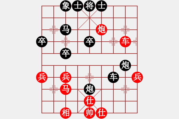 象棋棋譜圖片：屏風(fēng)馬轉(zhuǎn)后補(bǔ)列炮應(yīng)中炮（黑勝） - 步數(shù)：40 