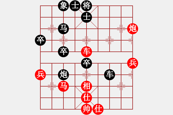 象棋棋譜圖片：屏風(fēng)馬轉(zhuǎn)后補(bǔ)列炮應(yīng)中炮（黑勝） - 步數(shù)：50 