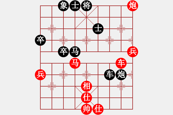 象棋棋譜圖片：屏風(fēng)馬轉(zhuǎn)后補(bǔ)列炮應(yīng)中炮（黑勝） - 步數(shù)：60 