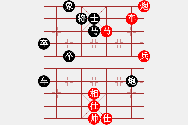 象棋棋譜圖片：屏風(fēng)馬轉(zhuǎn)后補(bǔ)列炮應(yīng)中炮（黑勝） - 步數(shù)：70 