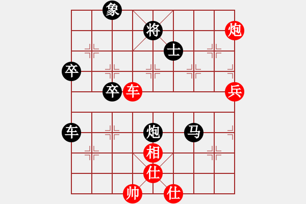 象棋棋譜圖片：屏風(fēng)馬轉(zhuǎn)后補(bǔ)列炮應(yīng)中炮（黑勝） - 步數(shù)：80 