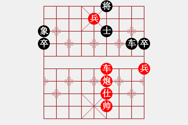 象棋棋譜圖片：海南省澄邁“侯巨咖啡文化杯”首屆象棋錦標(biāo)賽。四少爺紅VS貴州陳少貴 - 步數(shù)：129 