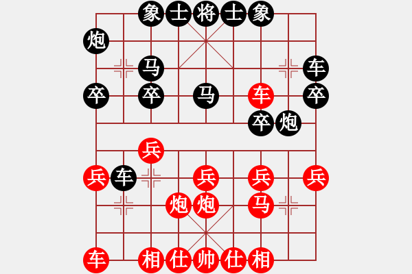 象棋棋譜圖片：陳柳剛 先勝 吳代明 - 步數(shù)：20 