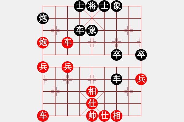 象棋棋譜圖片：陳柳剛 先勝 吳代明 - 步數(shù)：40 