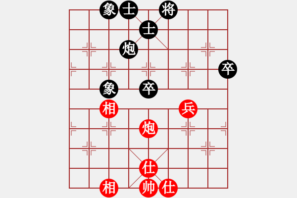 象棋棋譜圖片：2006年第三屆梁山賽第九輪：英雄不歸客(5r)-和-名劍之光呢(9段) - 步數(shù)：100 