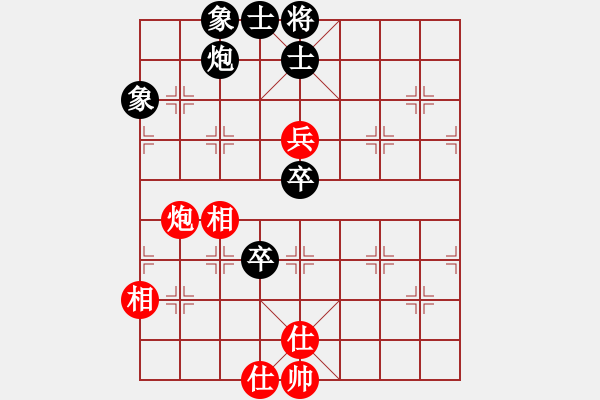 象棋棋譜圖片：2006年第三屆梁山賽第九輪：英雄不歸客(5r)-和-名劍之光呢(9段) - 步數(shù)：130 