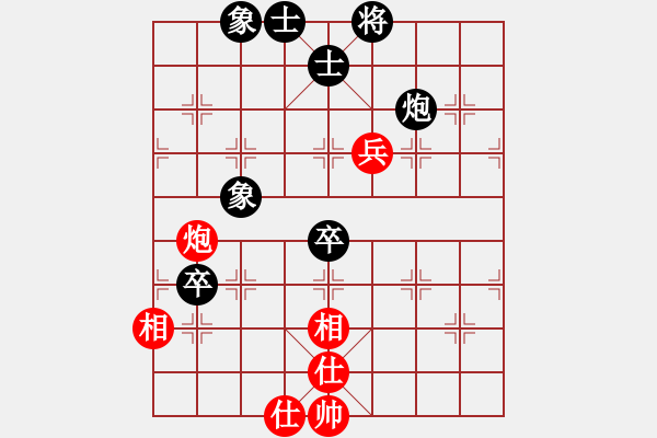 象棋棋譜圖片：2006年第三屆梁山賽第九輪：英雄不歸客(5r)-和-名劍之光呢(9段) - 步數(shù)：150 