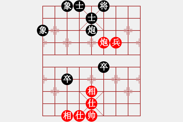 象棋棋譜圖片：2006年第三屆梁山賽第九輪：英雄不歸客(5r)-和-名劍之光呢(9段) - 步數(shù)：160 