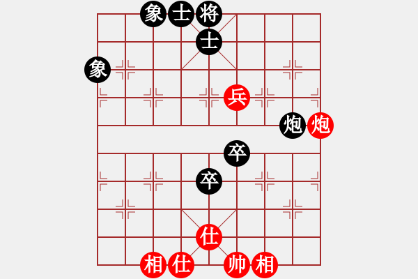 象棋棋譜圖片：2006年第三屆梁山賽第九輪：英雄不歸客(5r)-和-名劍之光呢(9段) - 步數(shù)：170 