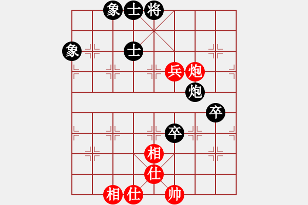 象棋棋譜圖片：2006年第三屆梁山賽第九輪：英雄不歸客(5r)-和-名劍之光呢(9段) - 步數(shù)：180 