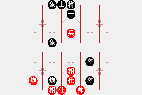 象棋棋譜圖片：2006年第三屆梁山賽第九輪：英雄不歸客(5r)-和-名劍之光呢(9段) - 步數(shù)：210 