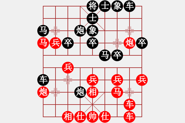 象棋棋譜圖片：2006年第三屆梁山賽第九輪：英雄不歸客(5r)-和-名劍之光呢(9段) - 步數(shù)：30 