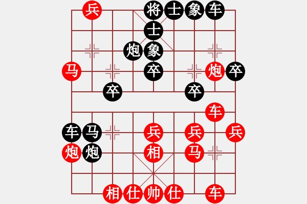 象棋棋譜圖片：2006年第三屆梁山賽第九輪：英雄不歸客(5r)-和-名劍之光呢(9段) - 步數(shù)：40 