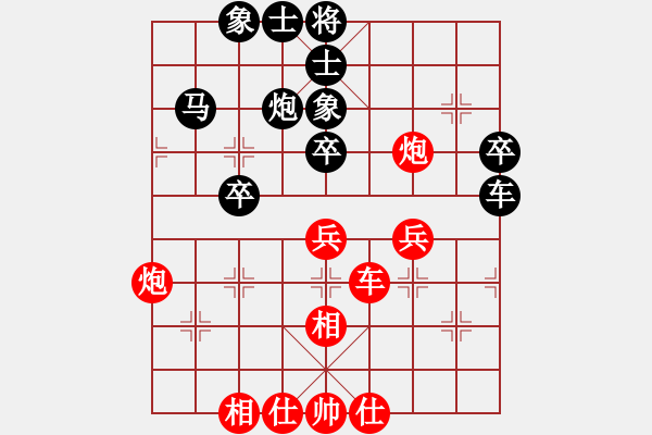 象棋棋譜圖片：2006年第三屆梁山賽第九輪：英雄不歸客(5r)-和-名劍之光呢(9段) - 步數(shù)：80 