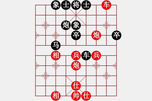 象棋棋譜圖片：2006年第三屆梁山賽第九輪：英雄不歸客(5r)-和-名劍之光呢(9段) - 步數(shù)：90 