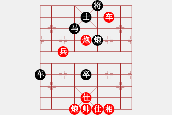 象棋棋譜圖片：棋中喜(4段)-勝-殘雪無痕(7段) - 步數(shù)：100 