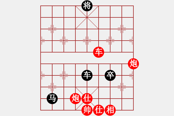 象棋棋譜圖片：棋中喜(4段)-勝-殘雪無痕(7段) - 步數(shù)：130 