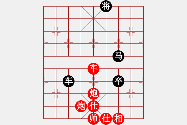 象棋棋譜圖片：棋中喜(4段)-勝-殘雪無痕(7段) - 步數(shù)：140 