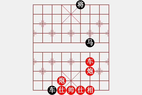 象棋棋譜圖片：棋中喜(4段)-勝-殘雪無痕(7段) - 步數(shù)：149 