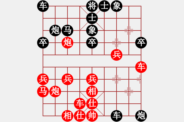 象棋棋譜圖片：棋中喜(4段)-勝-殘雪無痕(7段) - 步數(shù)：30 