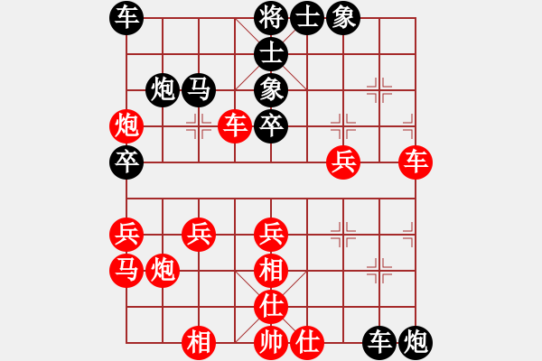 象棋棋譜圖片：棋中喜(4段)-勝-殘雪無痕(7段) - 步數(shù)：40 