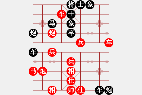 象棋棋譜圖片：棋中喜(4段)-勝-殘雪無痕(7段) - 步數(shù)：50 