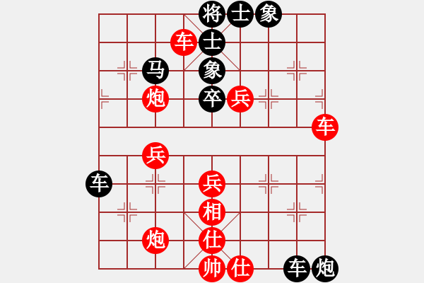 象棋棋譜圖片：棋中喜(4段)-勝-殘雪無痕(7段) - 步數(shù)：60 