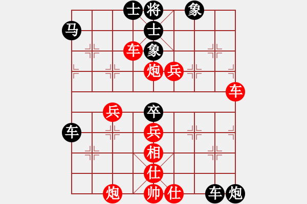 象棋棋譜圖片：棋中喜(4段)-勝-殘雪無痕(7段) - 步數(shù)：70 