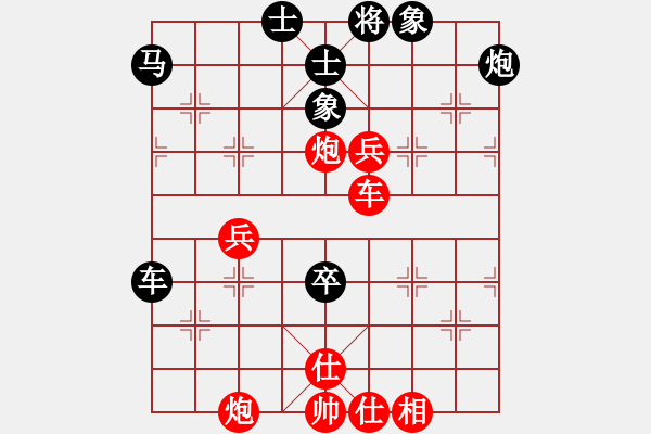 象棋棋譜圖片：棋中喜(4段)-勝-殘雪無痕(7段) - 步數(shù)：80 