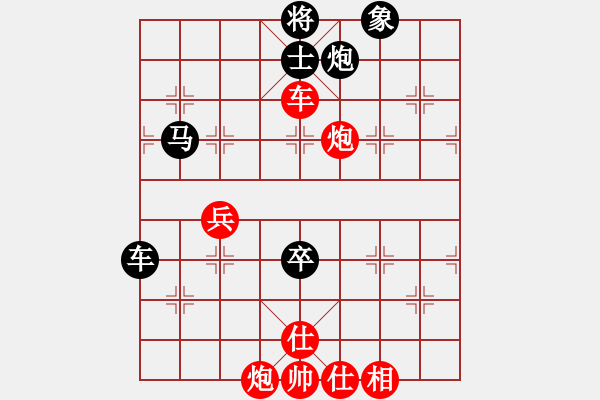 象棋棋譜圖片：棋中喜(4段)-勝-殘雪無痕(7段) - 步數(shù)：90 