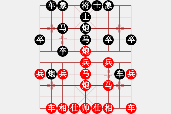 象棋棋譜圖片：eggchs(4弦)-勝-lskcschool(3弦) - 步數(shù)：20 