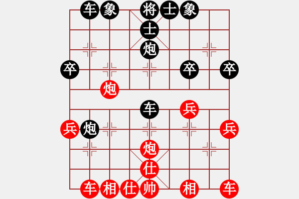 象棋棋譜圖片：eggchs(4弦)-勝-lskcschool(3弦) - 步數(shù)：30 