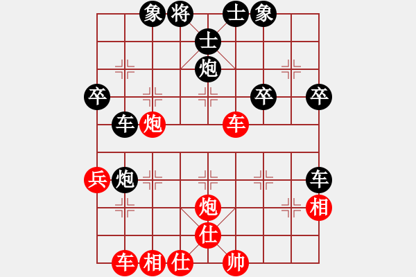 象棋棋譜圖片：eggchs(4弦)-勝-lskcschool(3弦) - 步數(shù)：40 