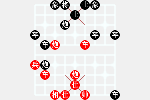 象棋棋譜圖片：eggchs(4弦)-勝-lskcschool(3弦) - 步數(shù)：50 