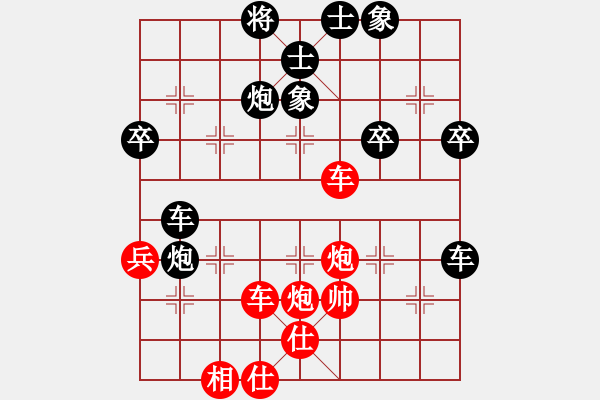 象棋棋譜圖片：eggchs(4弦)-勝-lskcschool(3弦) - 步數(shù)：60 