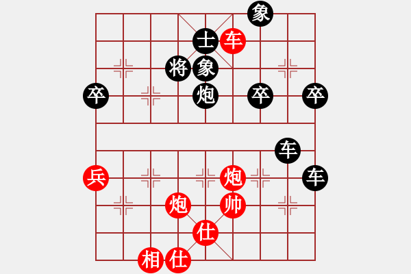 象棋棋譜圖片：eggchs(4弦)-勝-lskcschool(3弦) - 步數(shù)：70 