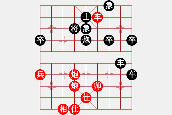 象棋棋譜圖片：eggchs(4弦)-勝-lskcschool(3弦) - 步數(shù)：71 