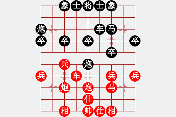 象棋棋谱图片：陈启明     先和 罗忠才     - 步数：40 