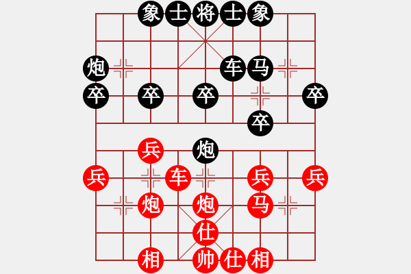 象棋棋譜圖片：陳啟明     先和 羅忠才     - 步數(shù)：40 