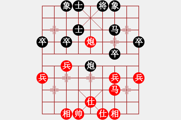 象棋棋谱图片：陈启明     先和 罗忠才     - 步数：50 