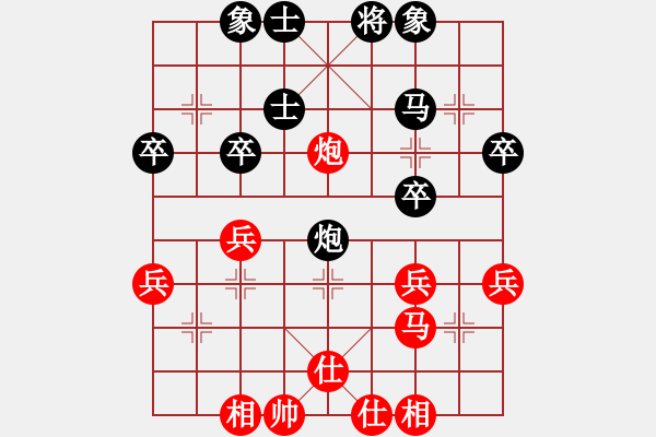 象棋棋譜圖片：陳啟明     先和 羅忠才     - 步數(shù)：50 