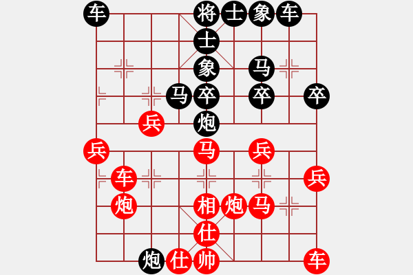 象棋棋谱图片：男子组：三9 江苏徐超先和四川李少庚 - 步数：30 