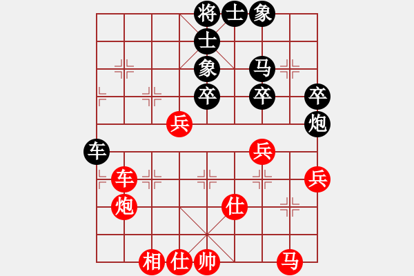 象棋棋谱图片：男子组：三9 江苏徐超先和四川李少庚 - 步数：40 