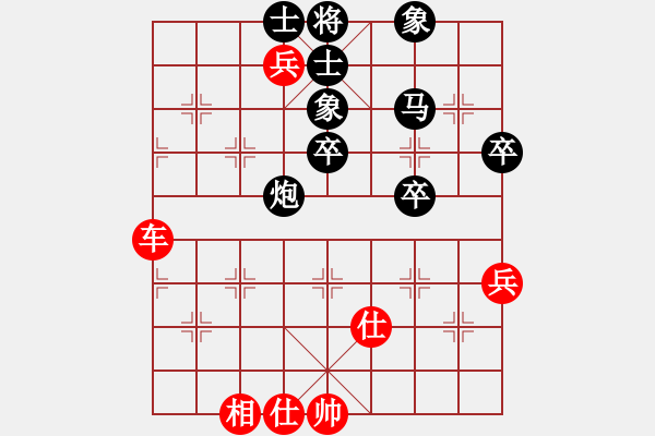 象棋棋谱图片：男子组：三9 江苏徐超先和四川李少庚 - 步数：60 