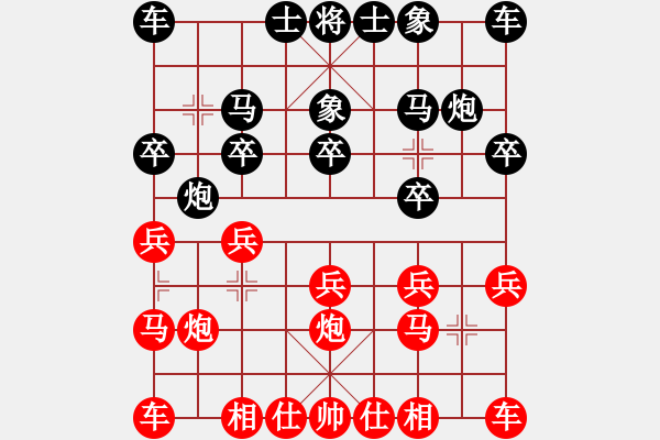 象棋棋譜圖片：象棋公爵[紅] -VS- ‰●遙遠(yuǎn)的海[黑] - 步數(shù)：10 