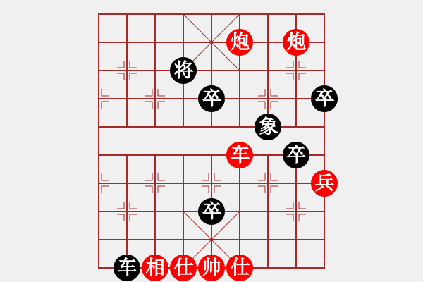 象棋棋譜圖片：象棋公爵[紅] -VS- ‰●遙遠(yuǎn)的海[黑] - 步數(shù)：100 