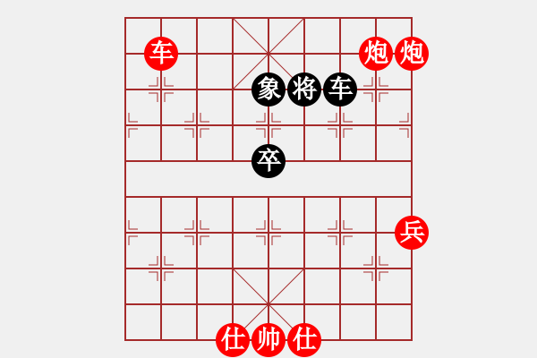 象棋棋譜圖片：象棋公爵[紅] -VS- ‰●遙遠(yuǎn)的海[黑] - 步數(shù)：129 