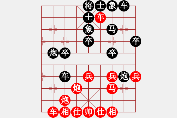 象棋棋譜圖片：象棋公爵[紅] -VS- ‰●遙遠(yuǎn)的海[黑] - 步數(shù)：30 