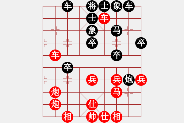 象棋棋譜圖片：象棋公爵[紅] -VS- ‰●遙遠(yuǎn)的海[黑] - 步數(shù)：40 