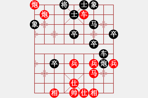 象棋棋譜圖片：象棋公爵[紅] -VS- ‰●遙遠(yuǎn)的海[黑] - 步數(shù)：50 